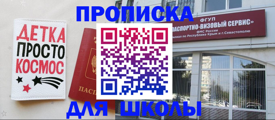 регистрация для дет. сада в Кирове